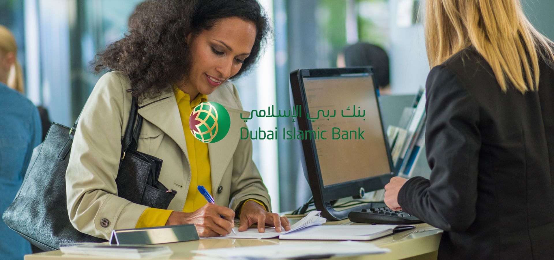 Dubai Islamic Bank 