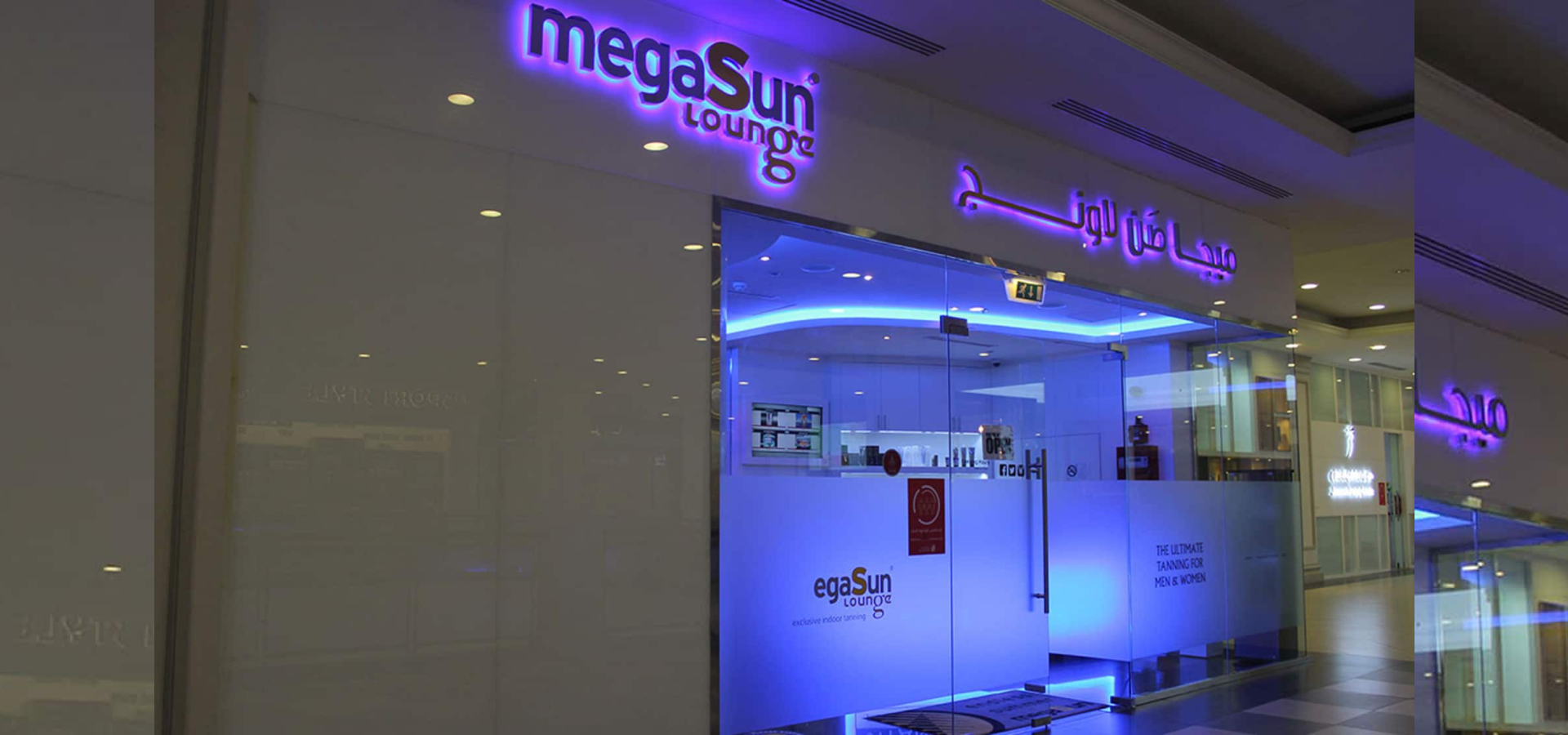 MegaSun Lounge