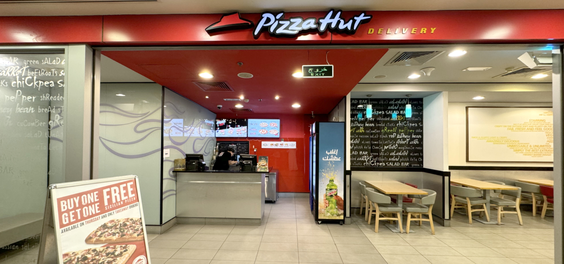 Pizza Hut