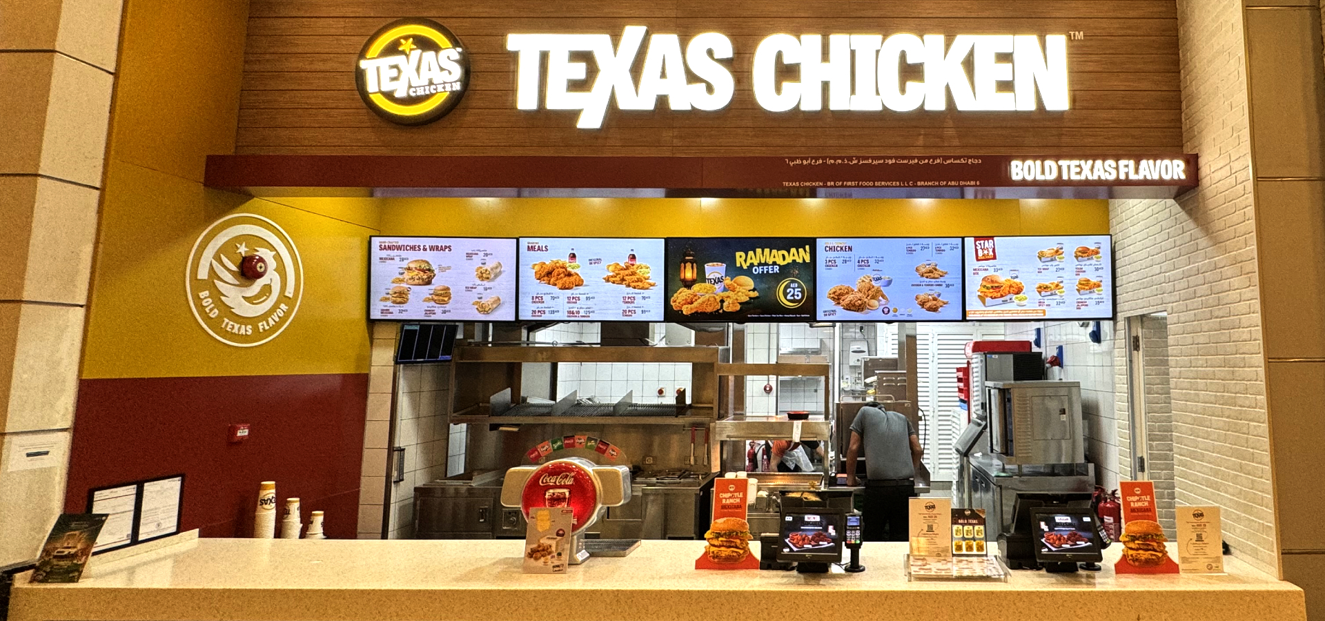 Texas Chicken