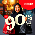 Ramadan Night Sale 