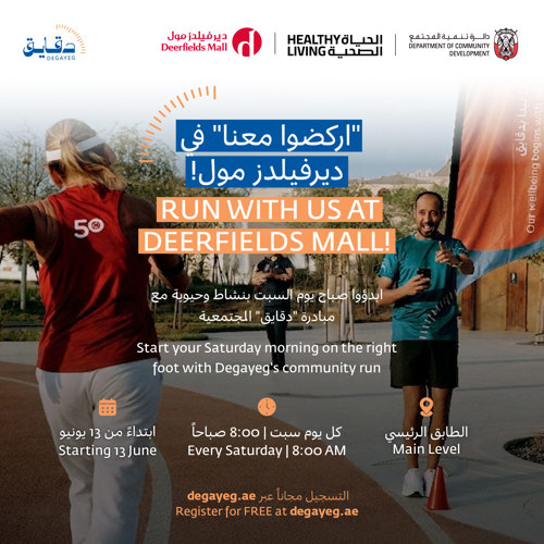 Run With Us at Deerfields Mall