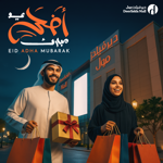 Shop, Save & Win big at Deerfields Mall  this Eid Al Adha