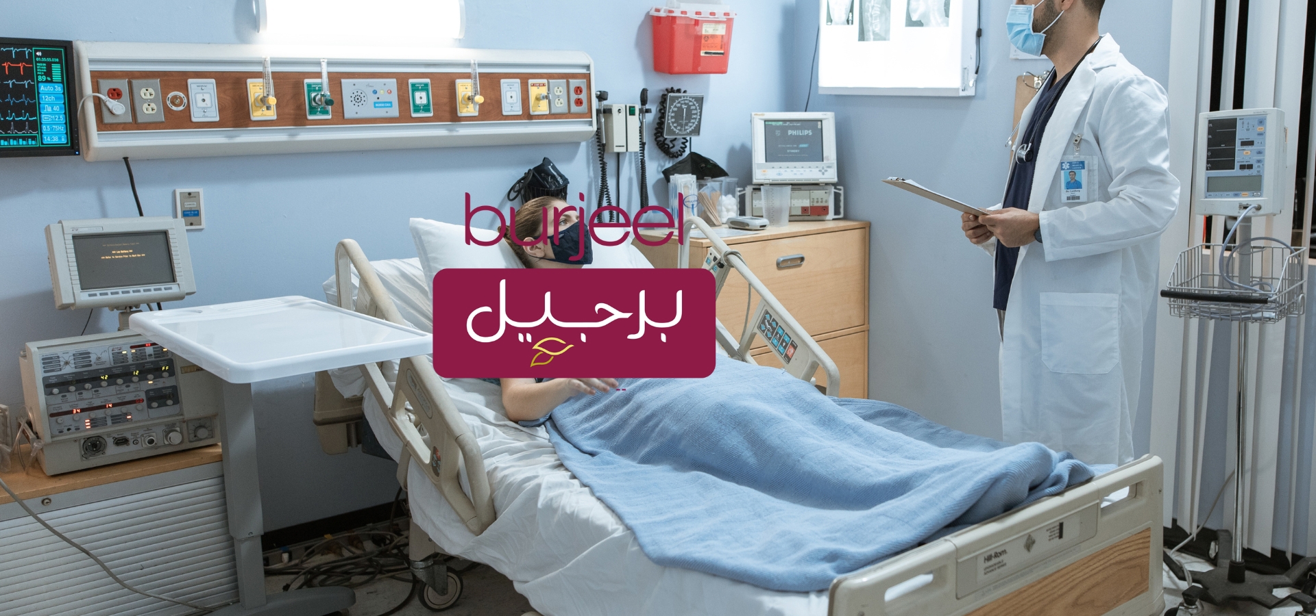 Burjeel Day Surgery Center