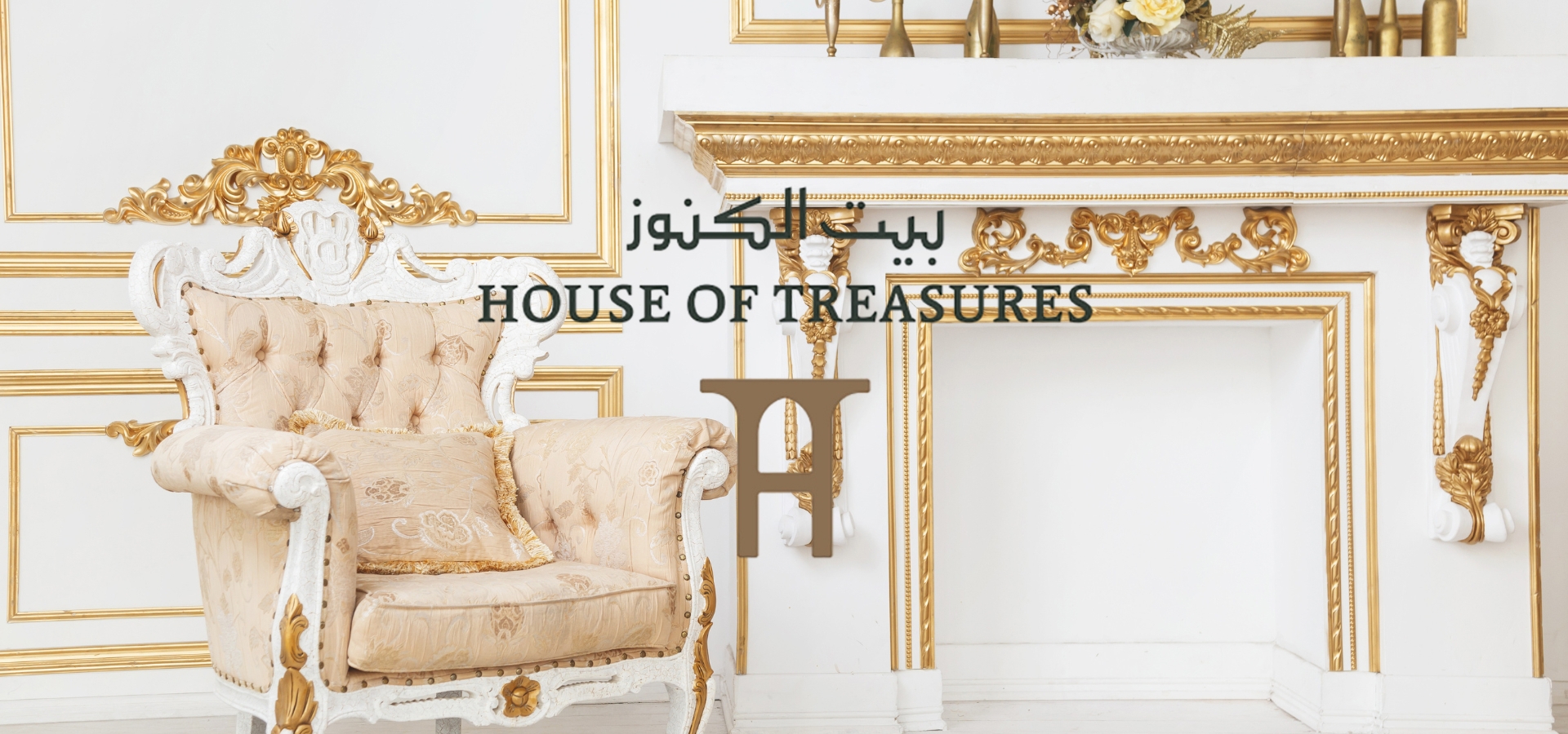 House of Treasure 