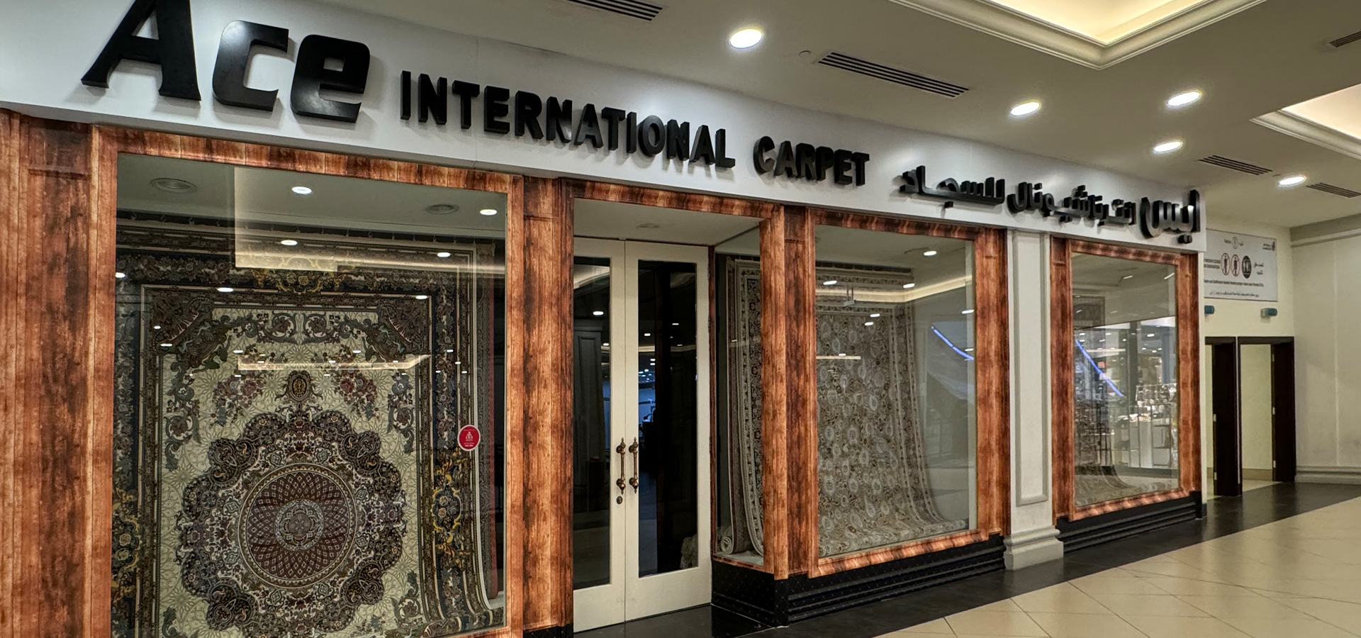 Ace International Carpet