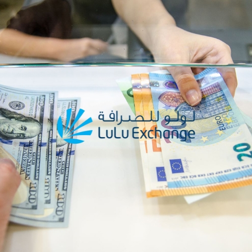لولو للصرافة 